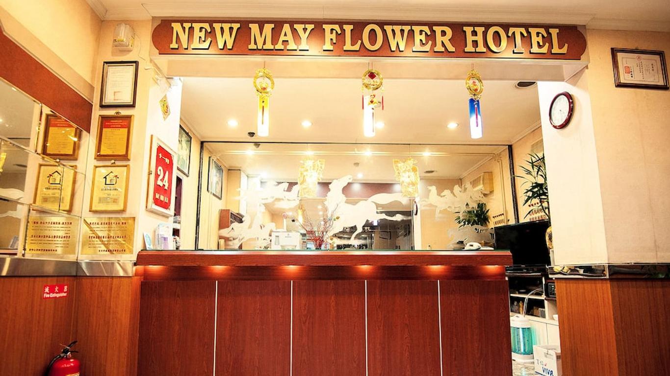 New May Flower Hotel