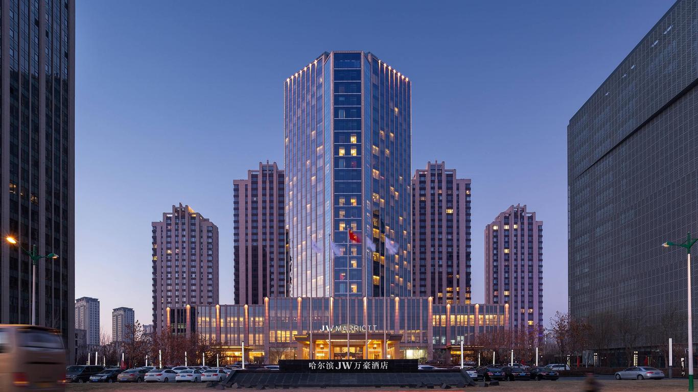 JW Marriott Hotel Harbin River North